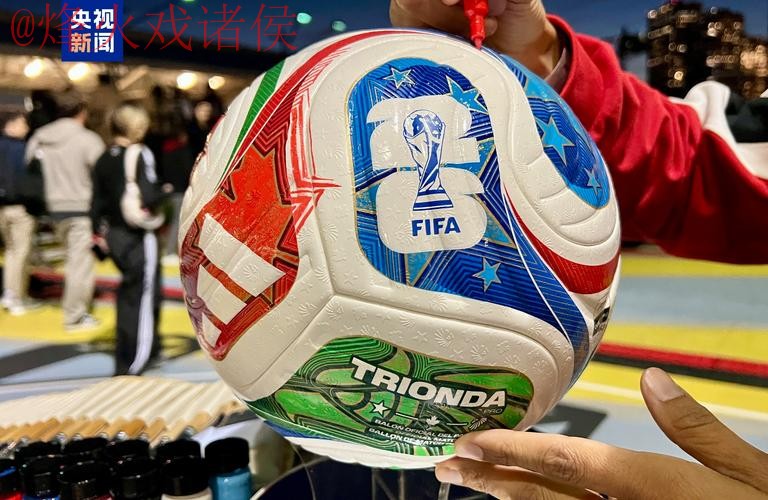 世界杯滚球官方 世界杯滚球官方