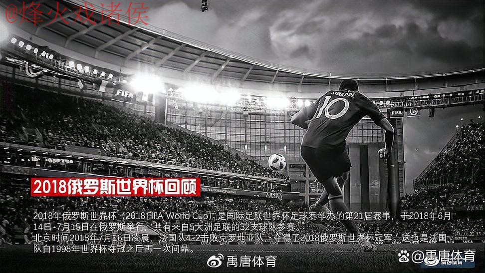 世界杯直播推荐最佳 世界杯直播推荐最佳