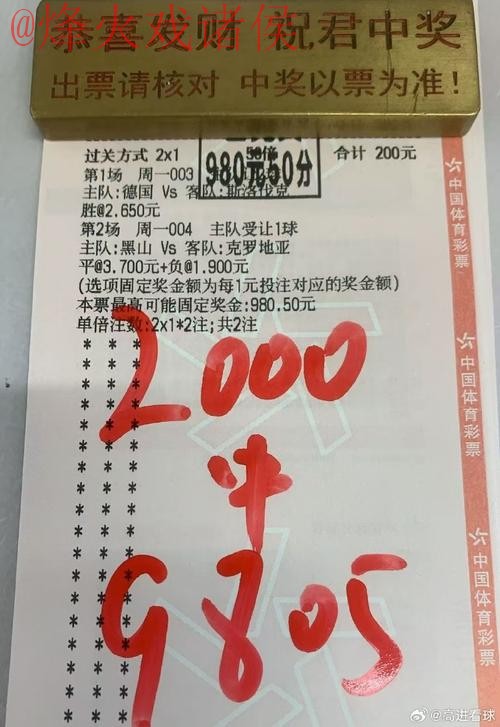 世界杯买球注册最佳